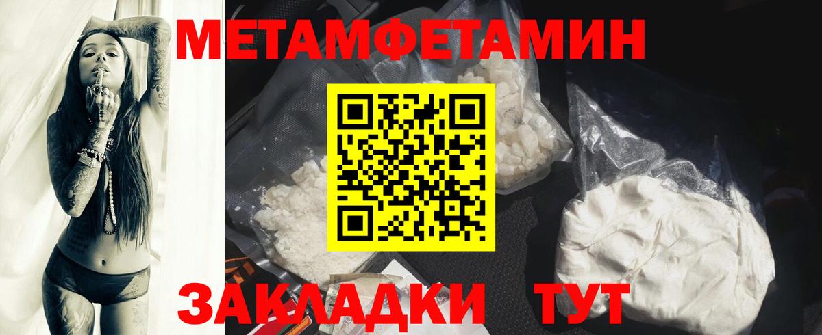 Сибай  АМФ  Вход с VPN  Amphetamine  АМФЕТАМИН VHQ 