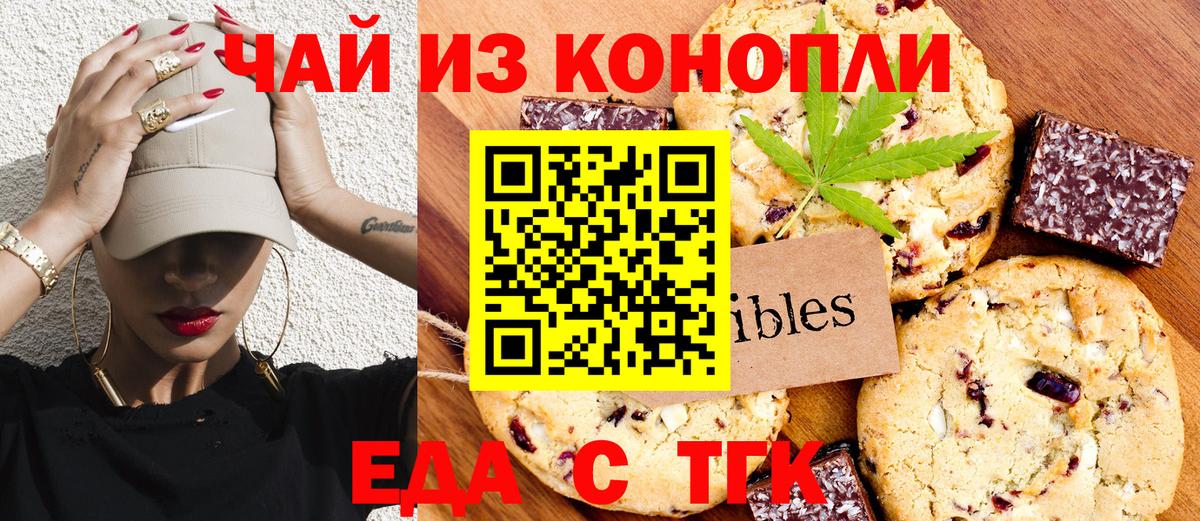МЕФ Сибай