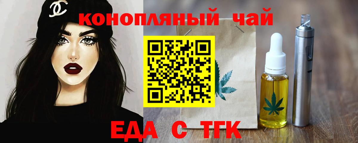 Canna-Cookies марихуана  Сибай 