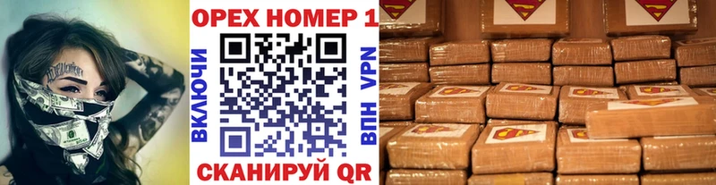 КОКАИН 97% Сибай