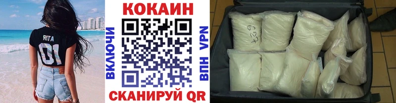 продажа наркотиков  Сибай  Кокаин Боливия 