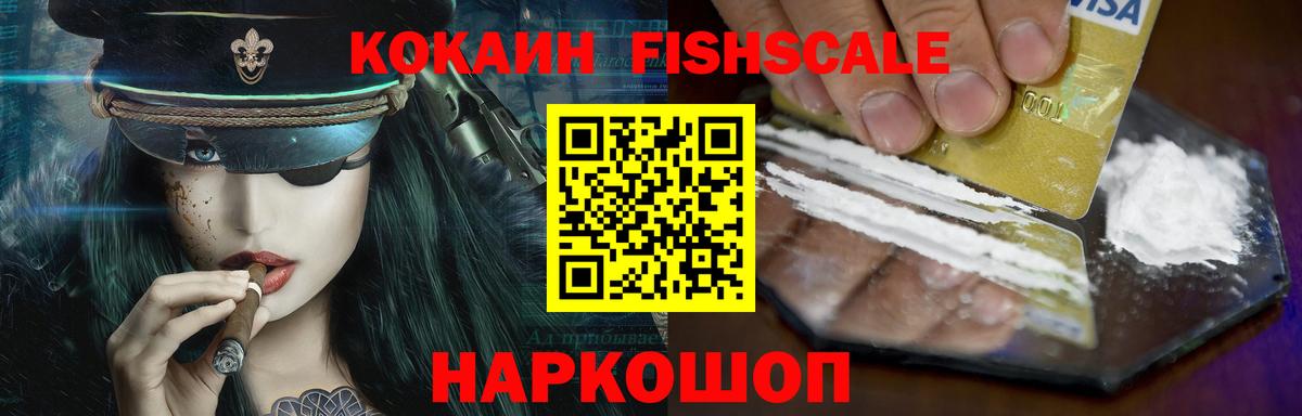 КОКАИН Перу  Вход с VPN  Сибай 