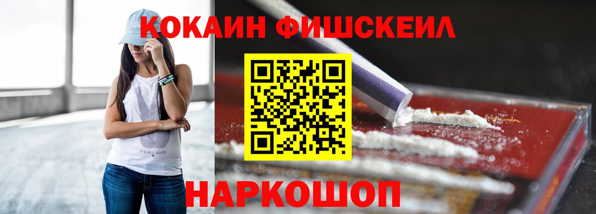 КОКАИН Колумбийский Сибай