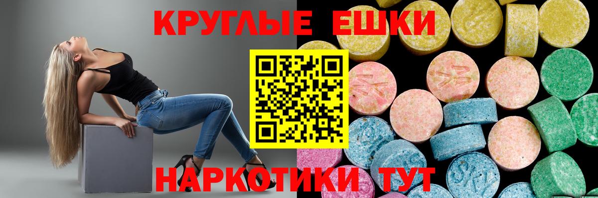 Сибай  Ecstasy louis Vuitton  Вход с VPN  darknet наркотические препараты  ЭКСТАЗИ mix 