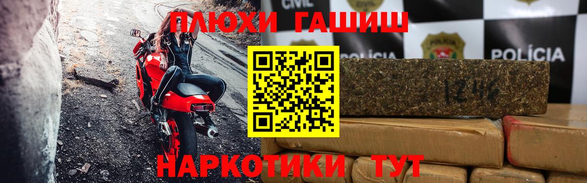 магазин продажи   Сибай  Гашиш индика сатива  ГАШ гашик 