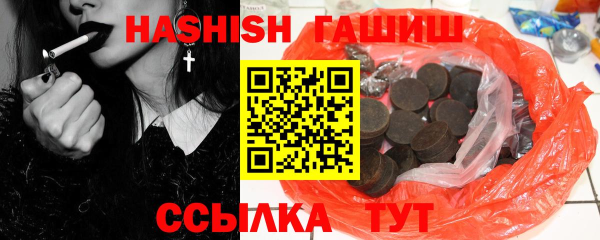 Сибай  Марихуана  КОКАИН  НБОМе  Вход с VPN  Меф   LSD-25 