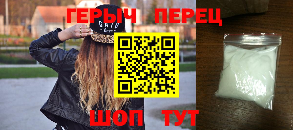 Сибай  Героин  Вход с VPN  ГЕРОИН Heroin 