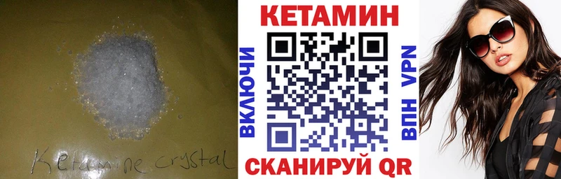купить  сайты  Сибай  КЕТАМИН ketamine 