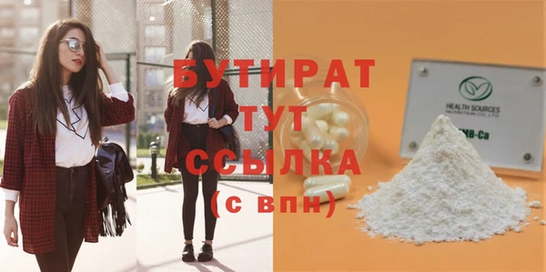 эйфоретик Нефтегорск