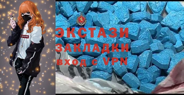 наркотики Новозыбков