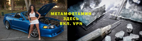 эйфоретик Нефтегорск