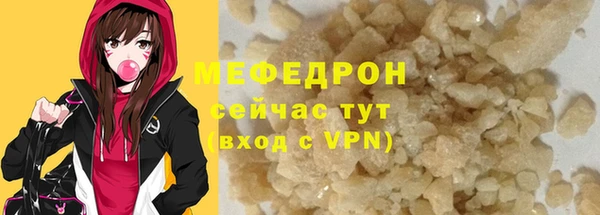 ГАЛЛЮЦИНОГЕННЫЕ ГРИБЫ Нея