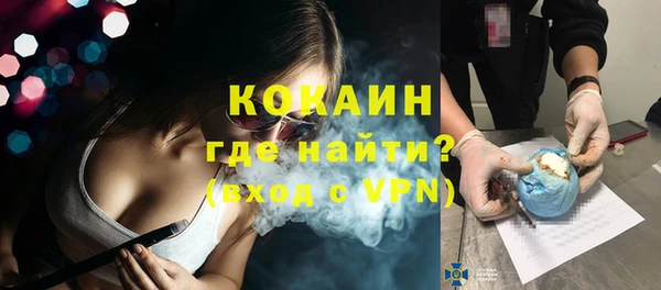 эйфоретик Нефтегорск