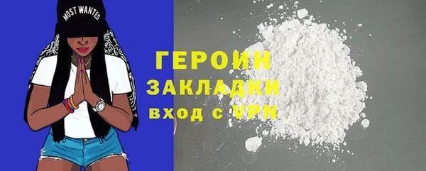 эйфоретик Нефтегорск