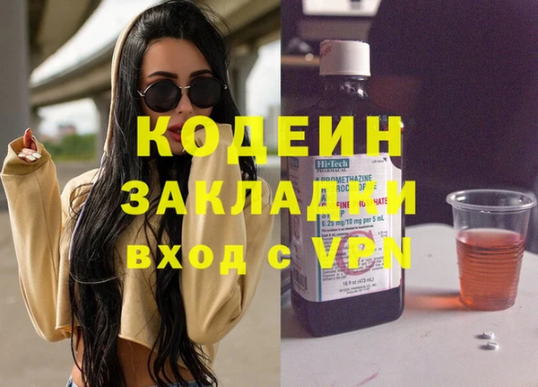 ГАЛЛЮЦИНОГЕННЫЕ ГРИБЫ Нея