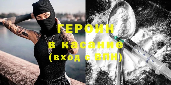 эйфоретик Нефтегорск