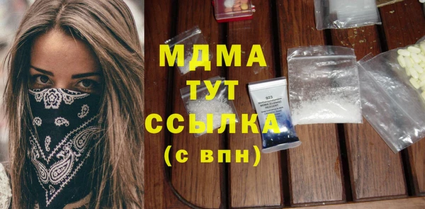 эйфоретик Нефтегорск