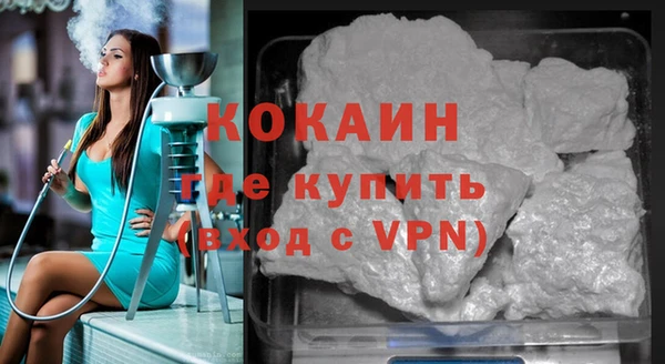тгк Балашиха