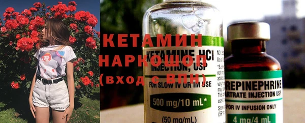 эйфоретик Нефтегорск