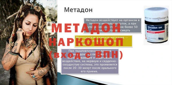 эйфоретик Нефтегорск