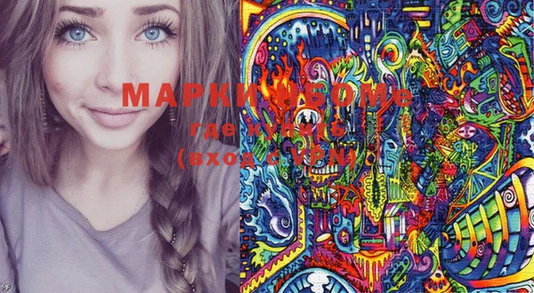 ГАЛЛЮЦИНОГЕННЫЕ ГРИБЫ Нея