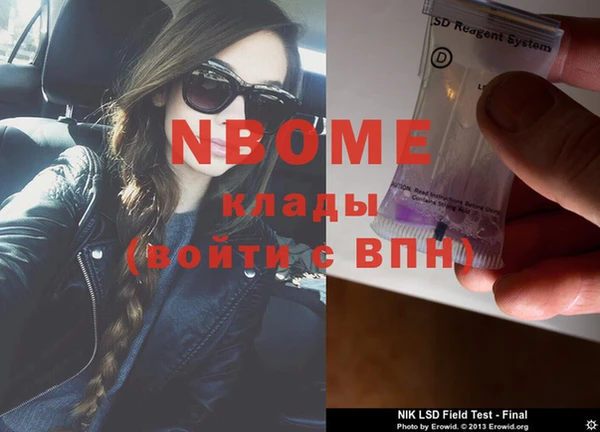 ГАЛЛЮЦИНОГЕННЫЕ ГРИБЫ Нея