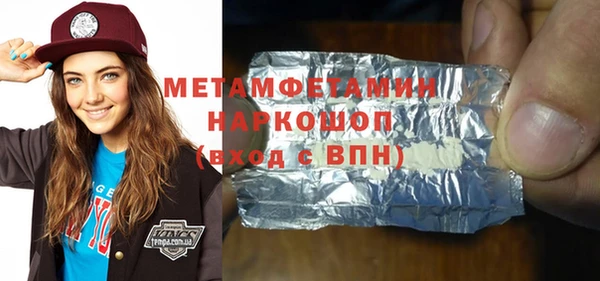 ГАЛЛЮЦИНОГЕННЫЕ ГРИБЫ Нея