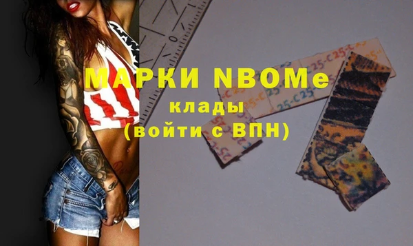 эйфоретик Нефтегорск