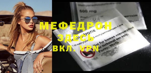 эйфоретик Нефтегорск