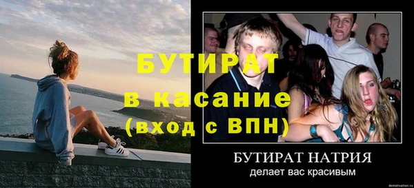 гашишное масло Киров