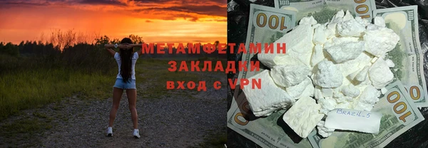мефедрон VHQ Пенза