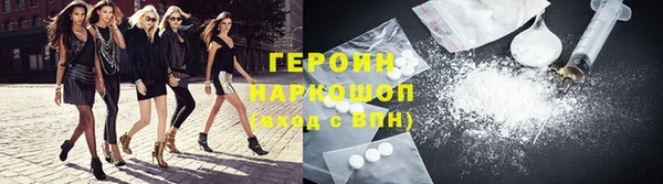 эйфоретик Нефтегорск