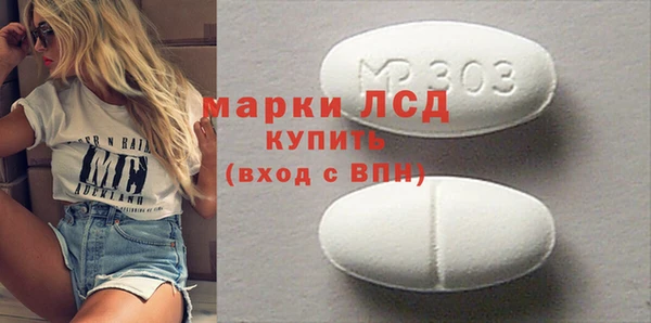 ГАЛЛЮЦИНОГЕННЫЕ ГРИБЫ Нея