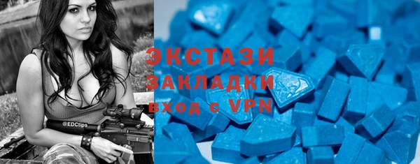ГАЛЛЮЦИНОГЕННЫЕ ГРИБЫ Нея