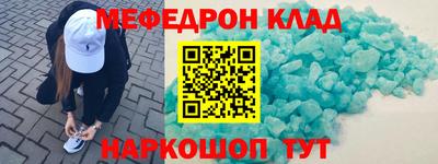 мескалин Аргун