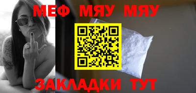 марки nbome Абакан