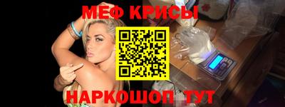 метамфетамин Заводоуковск