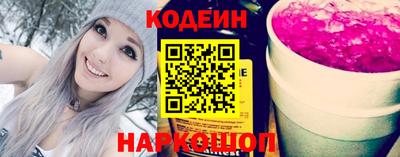метамфетамин Заводоуковск