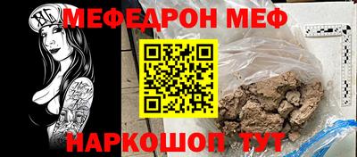метамфетамин Заводоуковск