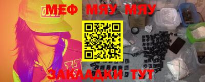 мефедрон Абинск