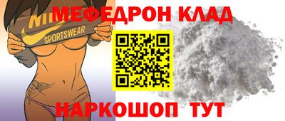 метамфетамин Заводоуковск