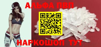 метамфетамин Заволжье