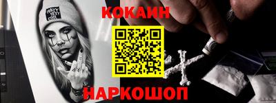 метамфетамин Заволжье