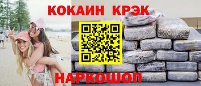 метамфетамин Заволжье