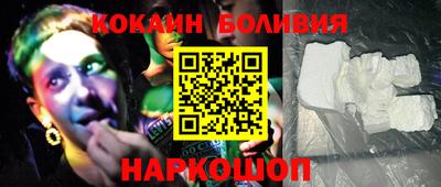 кокаин VHQ Апрелевка