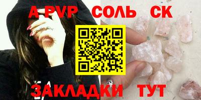 метамфетамин Заволжье