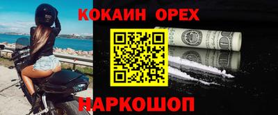 кокаин VHQ Апрелевка