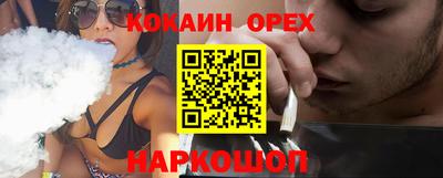 мескалин Аргун