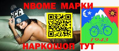 метамфетамин Заводоуковск