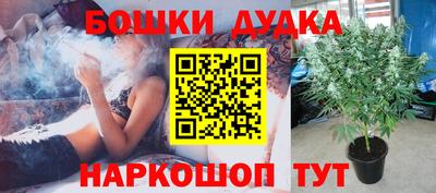 метамфетамин Заводоуковск